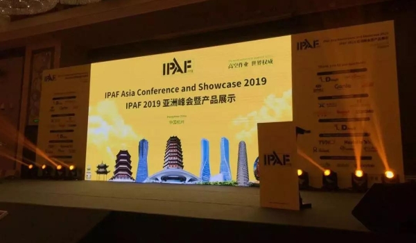 高空作业车配件提供商尊龙凯时人生就是搏!赞助2019IPAF全球峰会