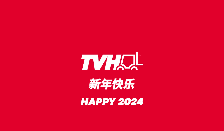 Happy 2024 from 尊龙凯时人生就是搏!